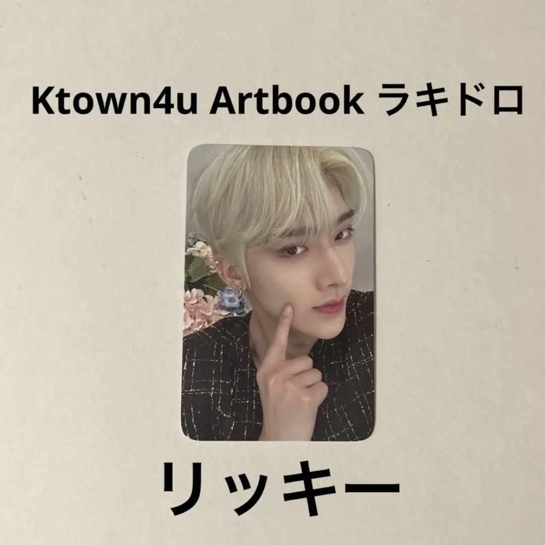お気に入り 【ZB1】リッキー ktown4u トレカ ラキドロ K-POP/アジア お気に入り 【ZB1】リッキー ktown4u トレカ ラキドロ K-POP/アジア