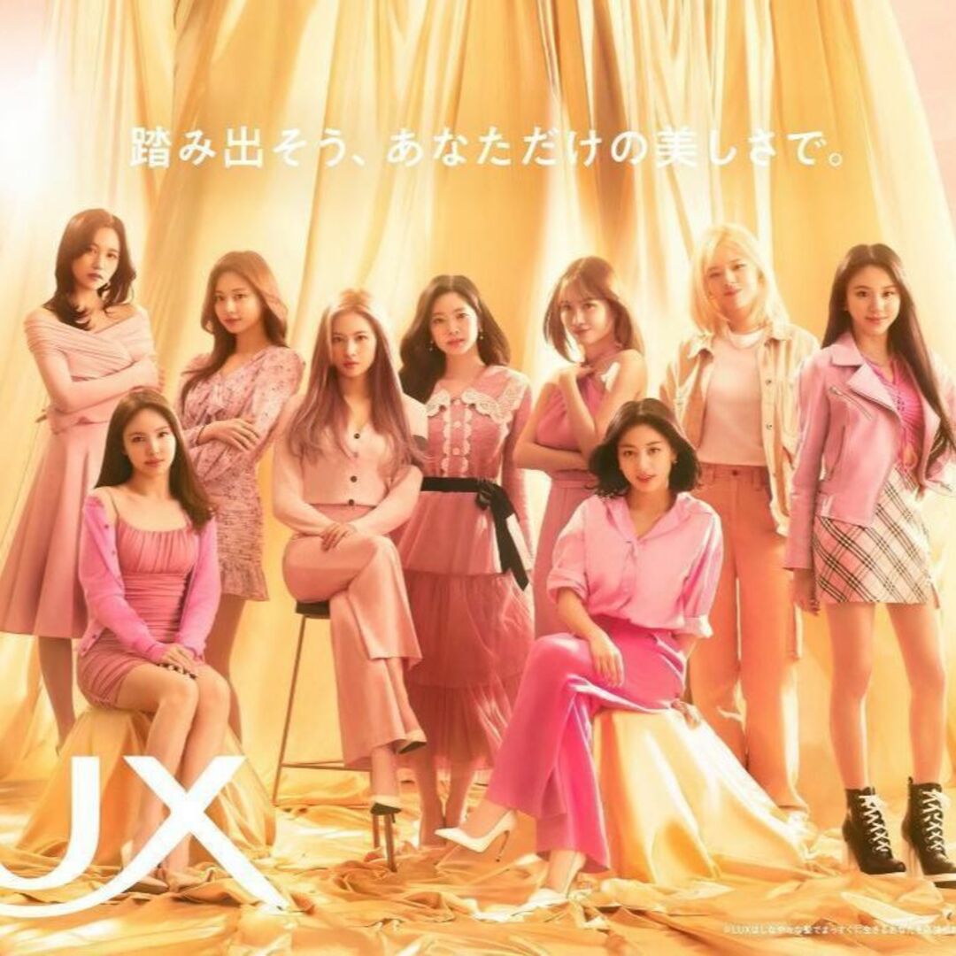 Unilever(ユニリーバ)の【LUX × TWICE】オリジナルステッカ－ シ－クレット エンタメ/ホビーのタレントグッズ(アイドルグッズ)の商品写真