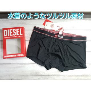 ディーゼル(DIESEL)の【新品】DIESEL　ボクサーパンツ　ボクサー　M　ブラック　黒　トランクス(ボクサーパンツ)