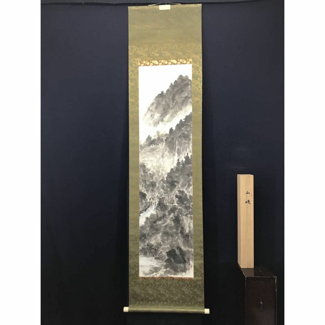 真作】高津玉峰/山挟/山水人物図/千屋にて/掛軸☆宝船☆AC-473の
