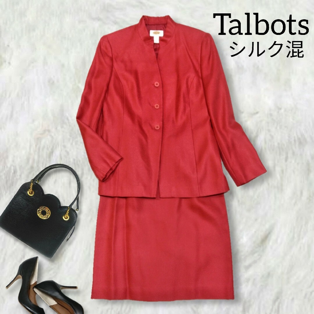 タルボット ✿ シルク混 セットアップスーツ スカートスーツ 赤 フォーマル