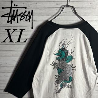 STUSSY - 【超希少デザイン】ステューシー バックプリント ドラゴン ... 希少 stussy ステューシー バックプリント ドラゴン ラグラン