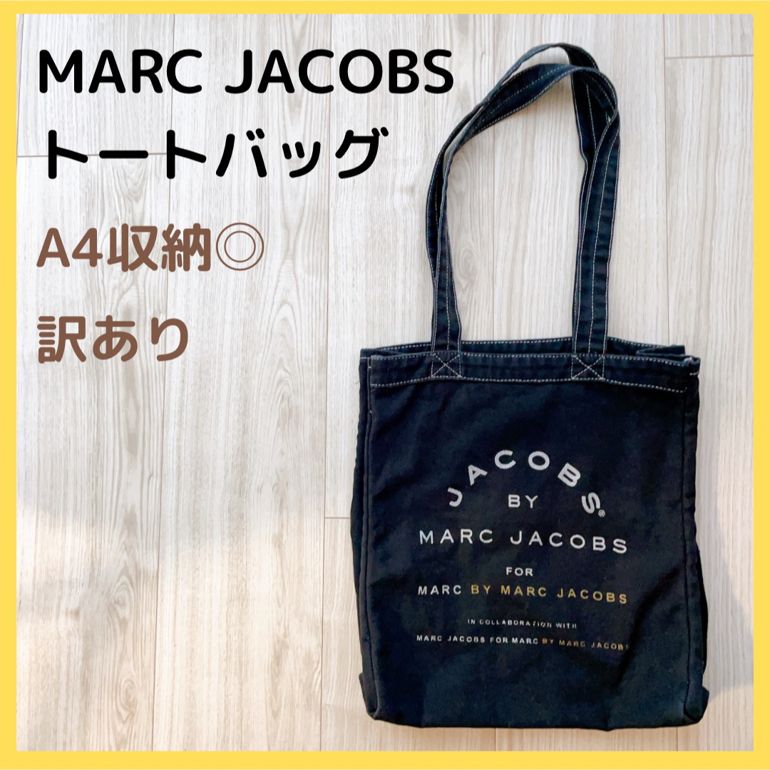 MARC JACOBS(マークジェイコブス)のMARC JACOBS キャンバストートバッグ エコバッグ コンパクト 軽量 レディースのバッグ(トートバッグ)の商品写真