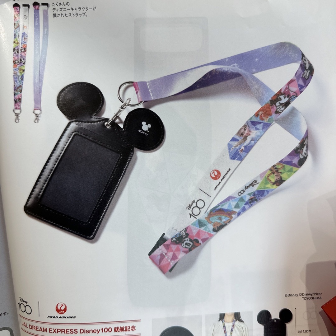 ディズニー公式商品 マリーちゃん ステンレスボトル ボトル ディズニー公式商品 マリーちゃん ステンレスボトル ボトル