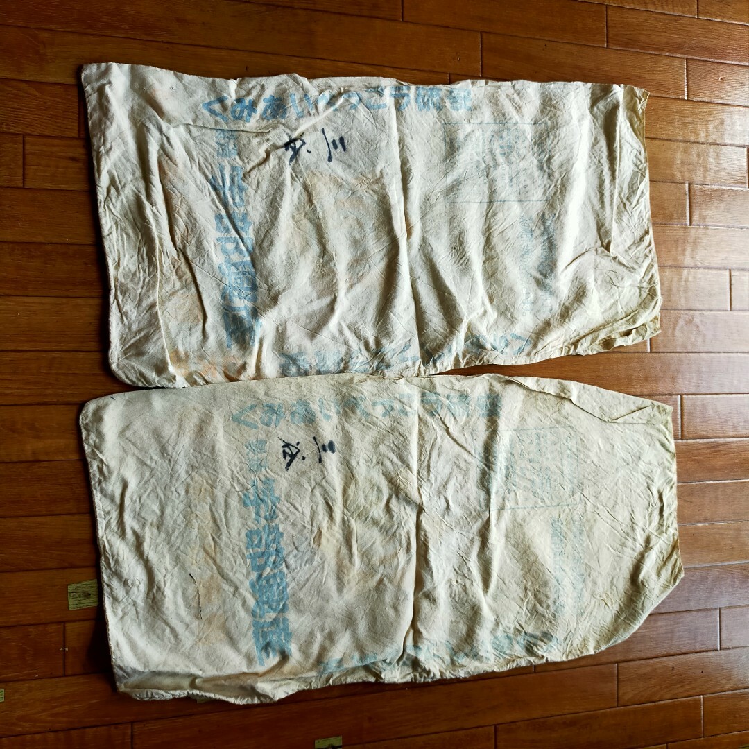 昭和 粉袋 肥料袋 5枚セット 選択済 | www.esn-ub.org