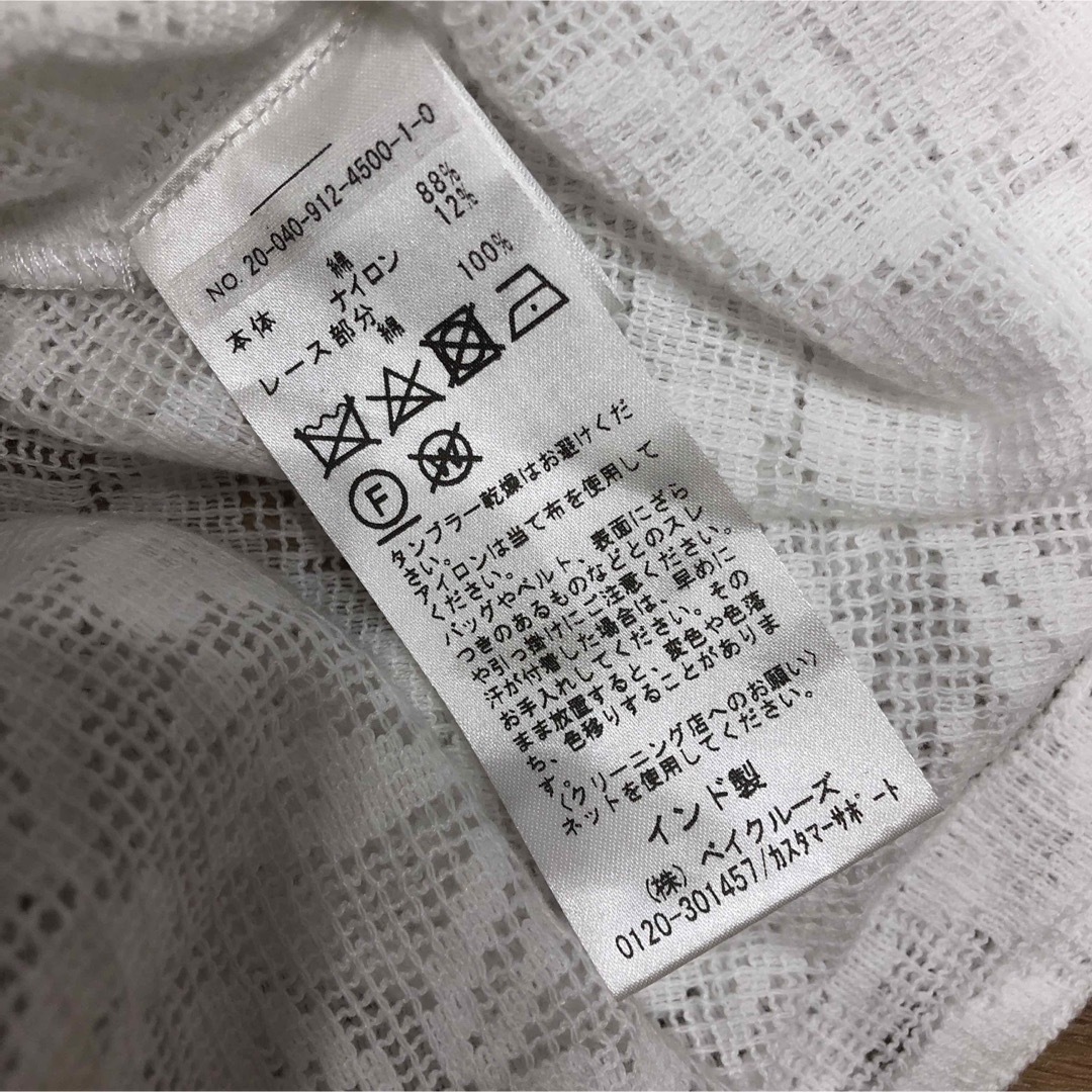 Lake Alester 花柄刺繍 ロングカーディガン ラメ糸 レース 日本製