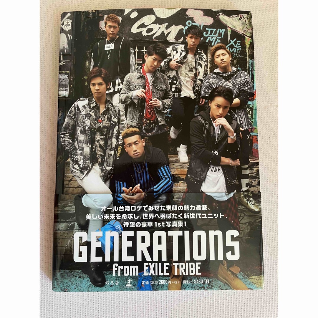 GENERATIONS(ジェネレーションズ)の【4月30日まで】 GENERATIONS 1st写真集 エンタメ/ホビーのタレントグッズ(ミュージシャン)の商品写真