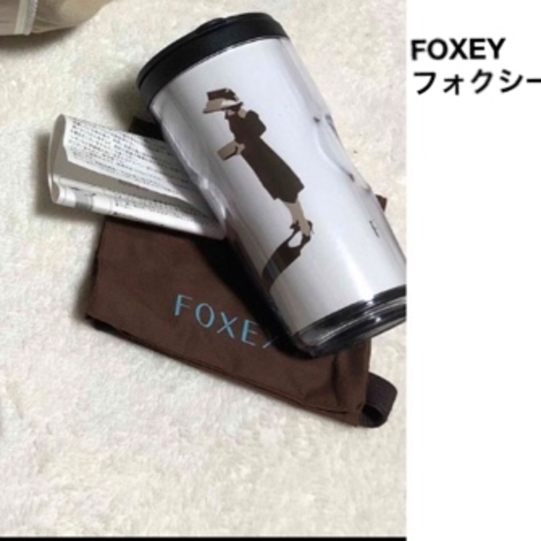 FOXEY フォクシー　水筒　ウォールマグ　エス6