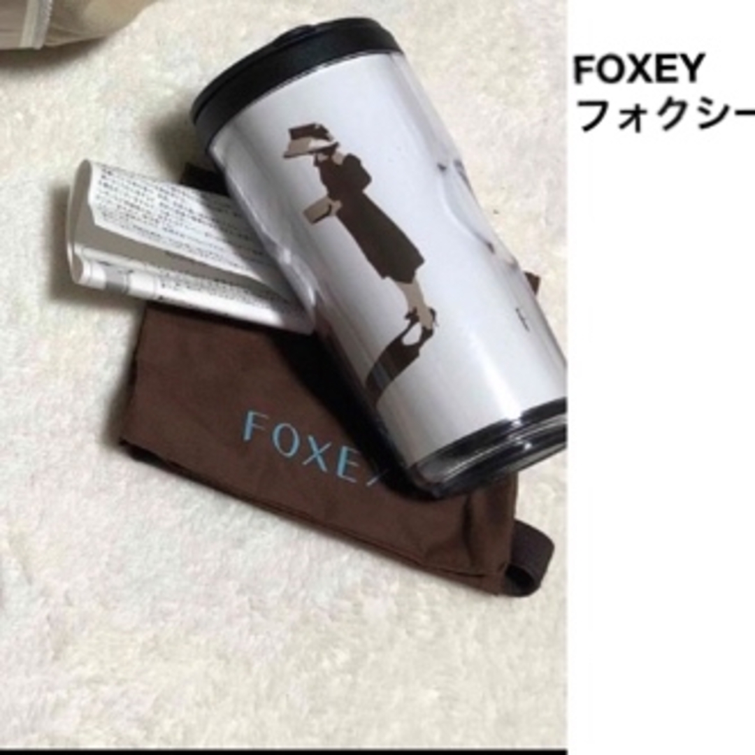 FOXEY(フォクシー)のFOXEY フォクシー　水筒　ウォールマグ　エス6 インテリア/住まい/日用品のインテリア/住まい/日用品 その他(その他)の商品写真