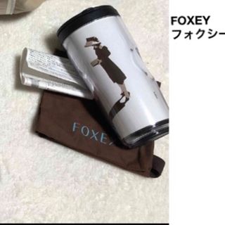 2点　おまとめ　FOXEY フォクシー　 ノベルティ　ボトル　水筒