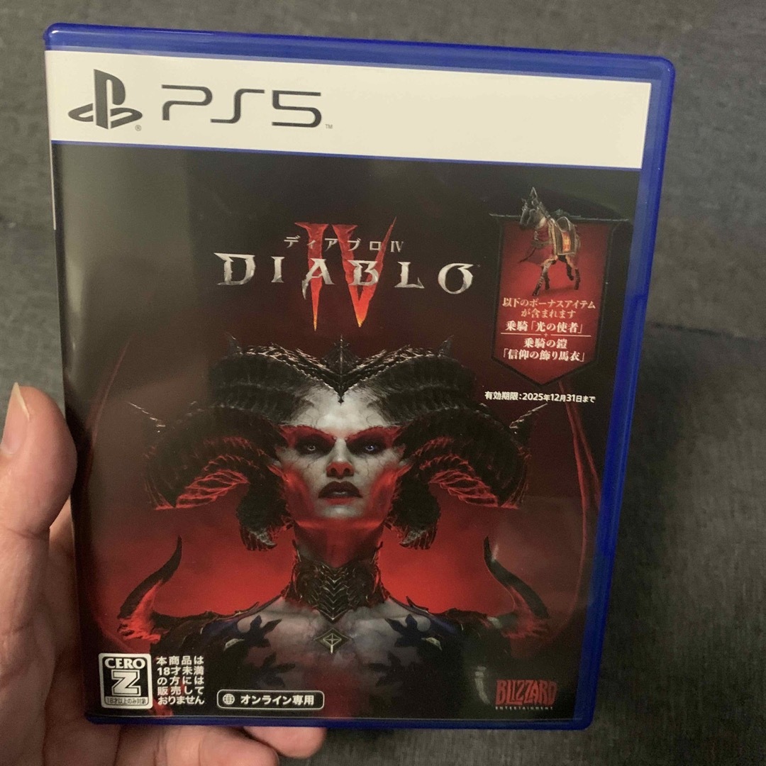 DIABLO 4 ディアブロ4 PS5