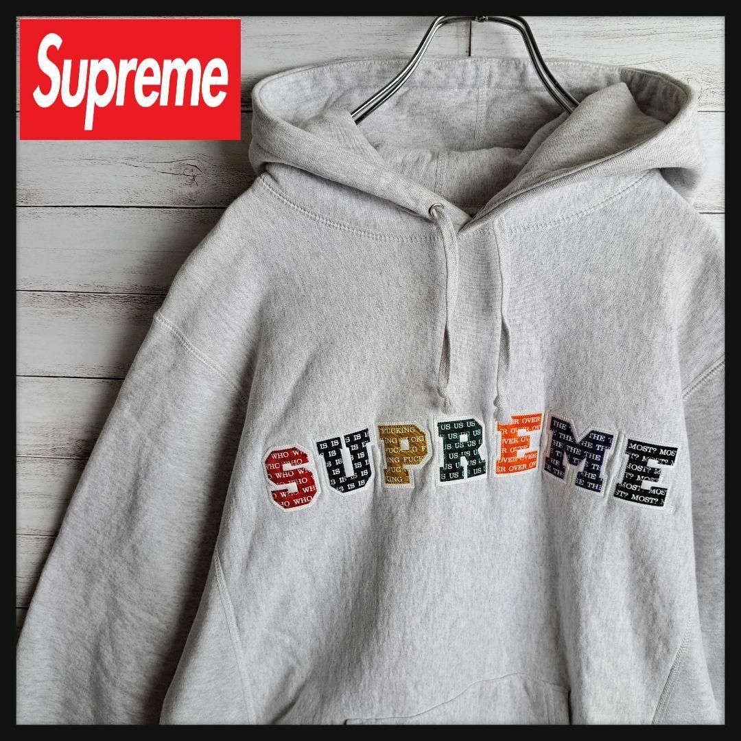 通販即納 Supreme - シュプリーム☆アーチロゴ肉厚パーカー 入手困難 ...