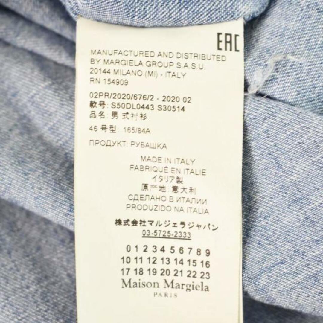 Maison Martin Margiela - メゾンマルジェラ10 20AW マルチ ポケット