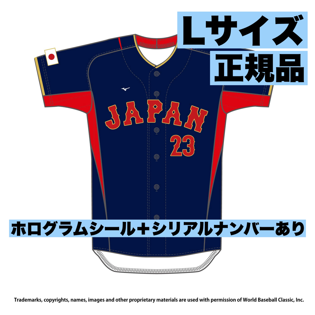 ラーズ・ヌートバー 侍ジャパン ユニフォーム Lサイズ ホーム WBC 2023