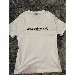 ゴーシャラブチンスキー(Gosha Rubchinskiy)のゴーシャラブチンスキー　tシャツ　gosha rubchinskiy(Tシャツ/カットソー(半袖/袖なし))