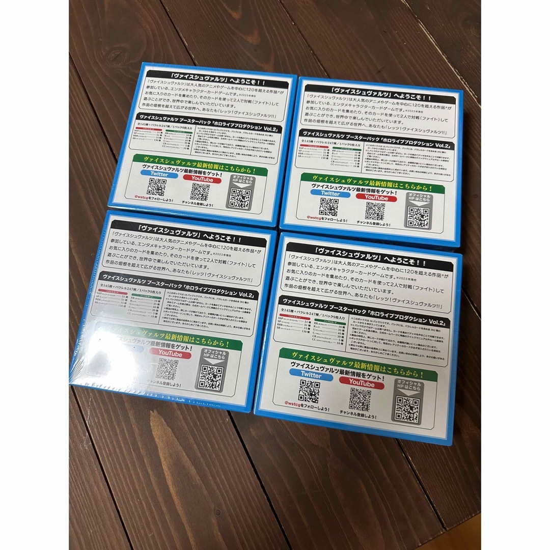 ヴァイスシュヴァルツ - ヴァイスシュヴァルツ ホロライブ vol2 4BOX