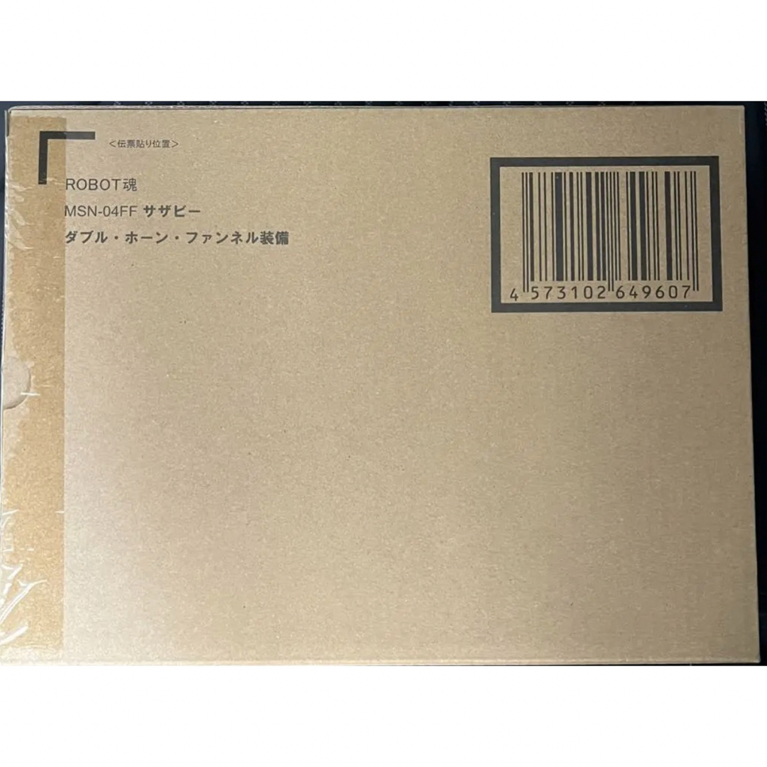 ROBOT魂 MSN-04FF サザビー ダブル・ホーン・ファンネル装備セットの