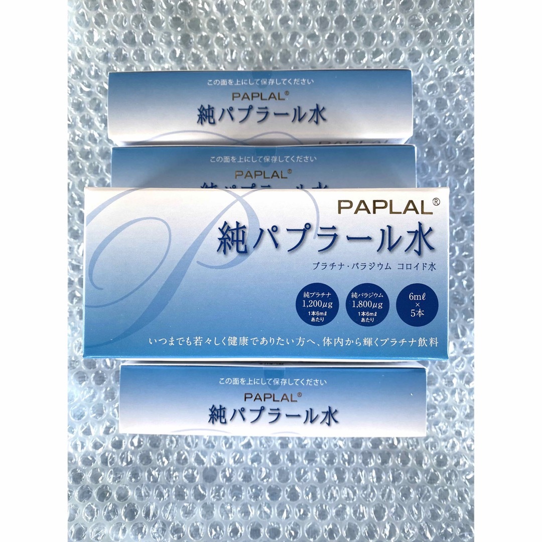 パプラール　PAPLAL 3箱
