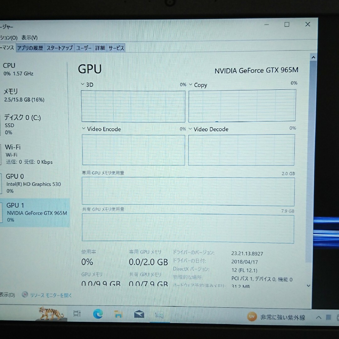 mouse - G-TUNEゲーミングノート/i7-6700HQ/16GBメモリ/GTX965Mの通販 ...