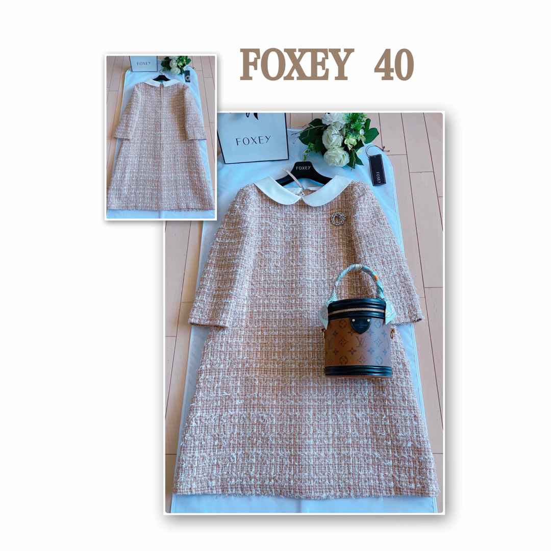 FOXEY 王道白襟tweedワンピース40 極美品 Rene-