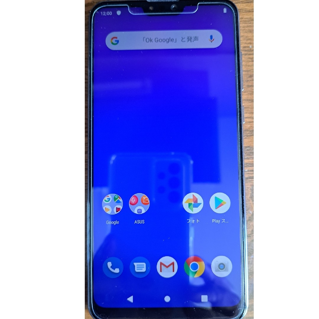 ZenFone(ゼンフォン)の【中古】ASUS Zenfone Max Pro M2　本体 スマホ/家電/カメラのスマートフォン/携帯電話(スマートフォン本体)の商品写真