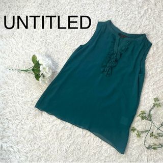 アンタイトル(UNTITLED)のUNTITLED / アンタイトル ノースリーブ トップス(シャツ/ブラウス(半袖/袖なし))