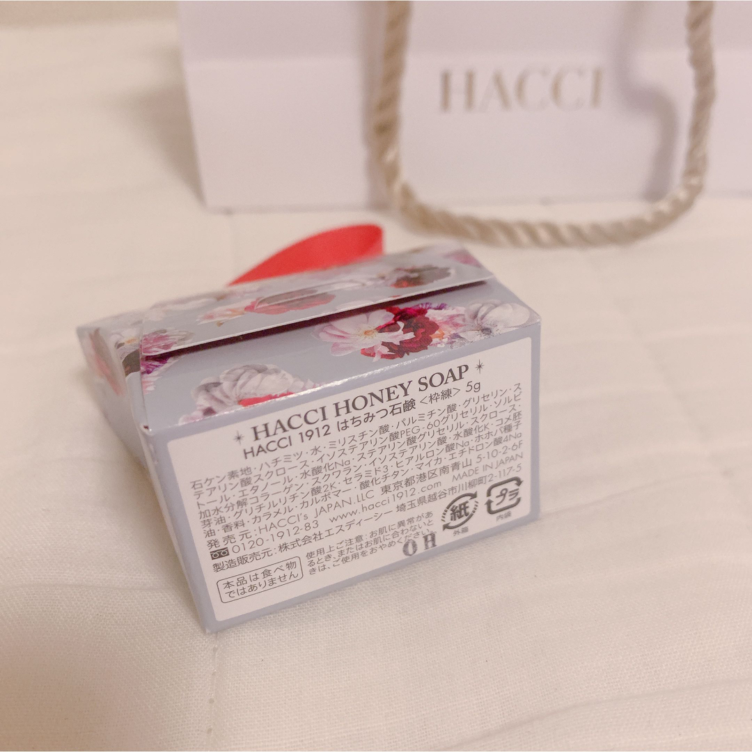 HACCI(ハッチ)のHACCI HONEY SOAP コスメ/美容のスキンケア/基礎化粧品(洗顔料)の商品写真