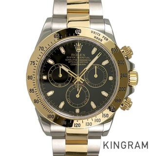 ロレックス(ROLEX)のロレックス コスモグラフ デイトナ 116523 メンズ 腕時計(その他)