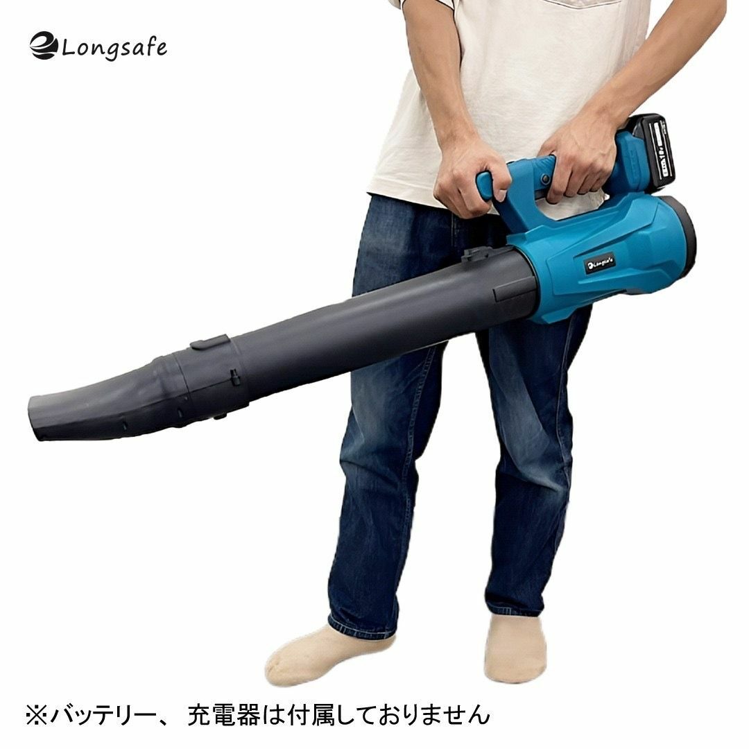 ハイパワーコードレスブロアーセット