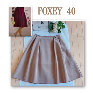 フォクシー(FOXEY) スカートの通販 4,000点以上 | フォクシーの