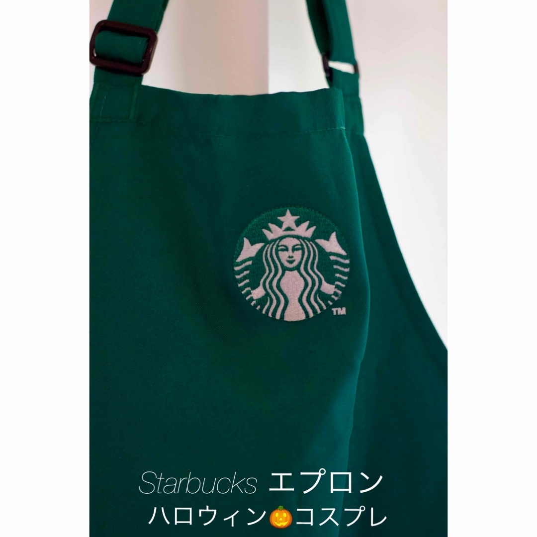 スターバックスエプロン　海外製　ハロウィンコスプレ | フリマアプリ ラクマ