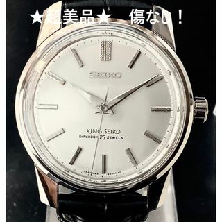 セイコー(SEIKO)のキングセイコー　セカンドモデル　44-9990　44KS　OH済　傷なし　★超美(腕時計(アナログ))