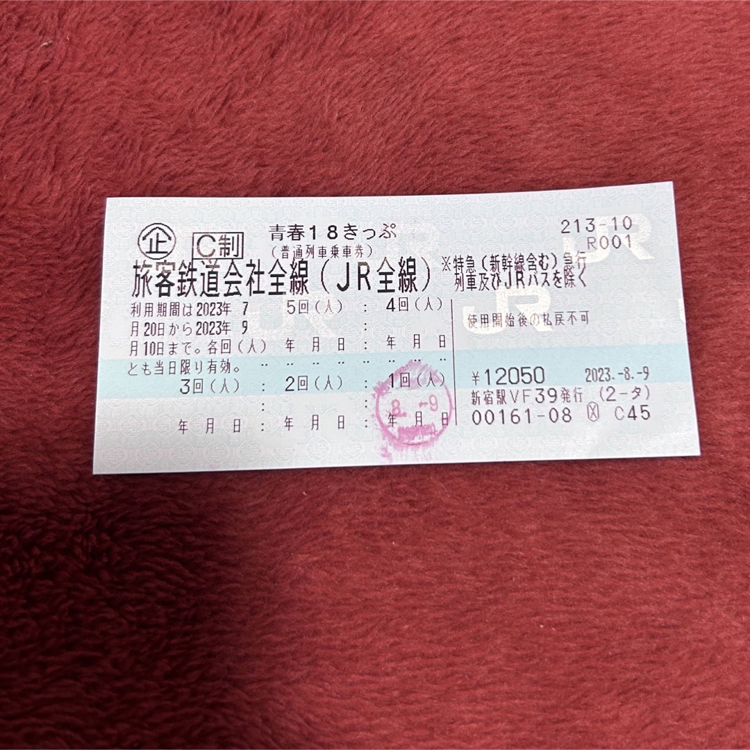 青春18きっぷ(4回分) チケットの乗車券/交通券(鉄道乗車券)の商品写真