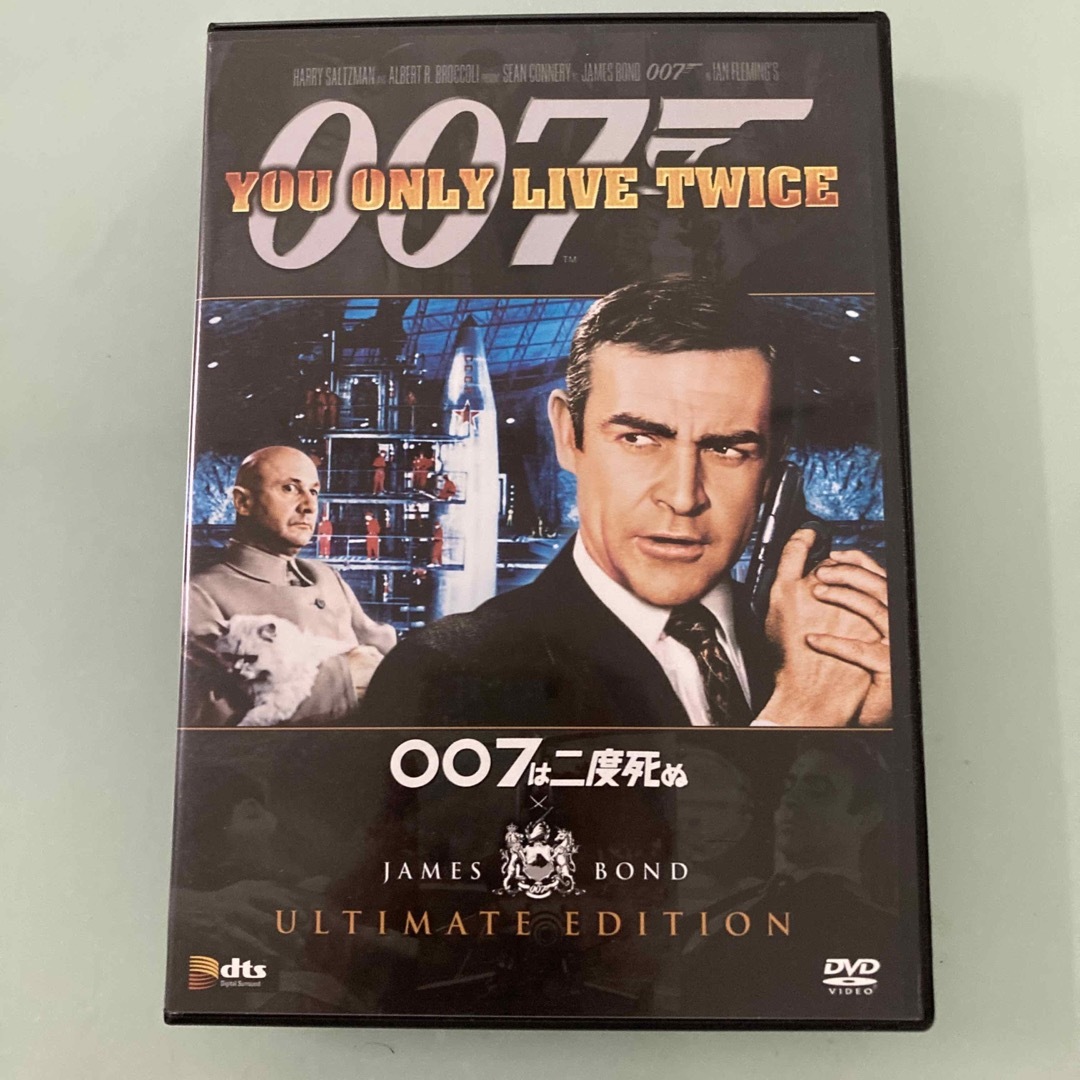 007は二度死ぬ (デジタルリマスター・バージョン) [DVD]