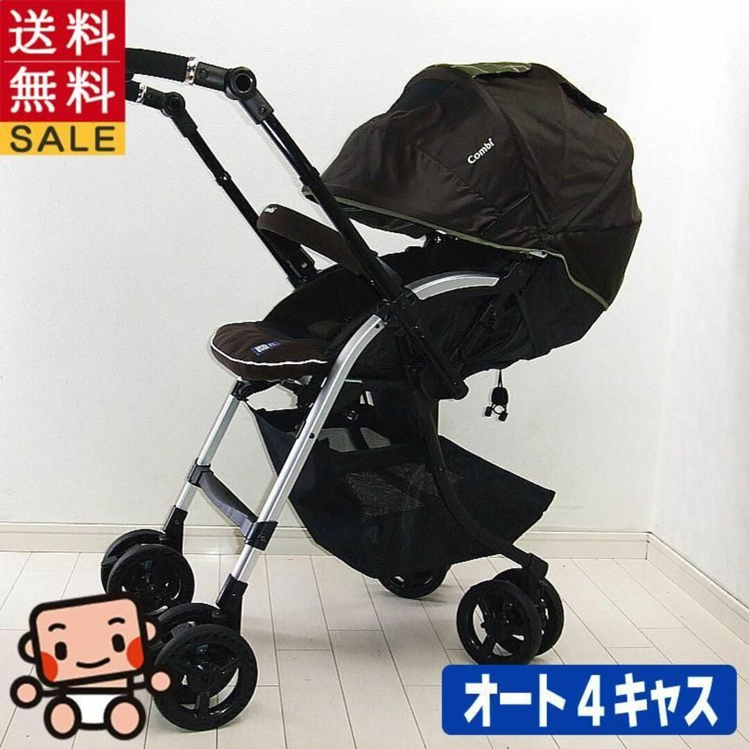 combi - 中古 コンビ ネムリエ オート4キャス UF-650 1ヶ月から3歳【B