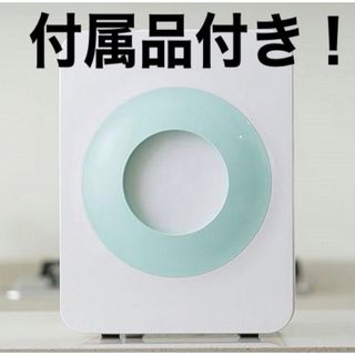 (付属品付)電力調整AI付き生ゴミ乾燥機 loofen ルーフェン ミントカラー(生ごみ処理機)