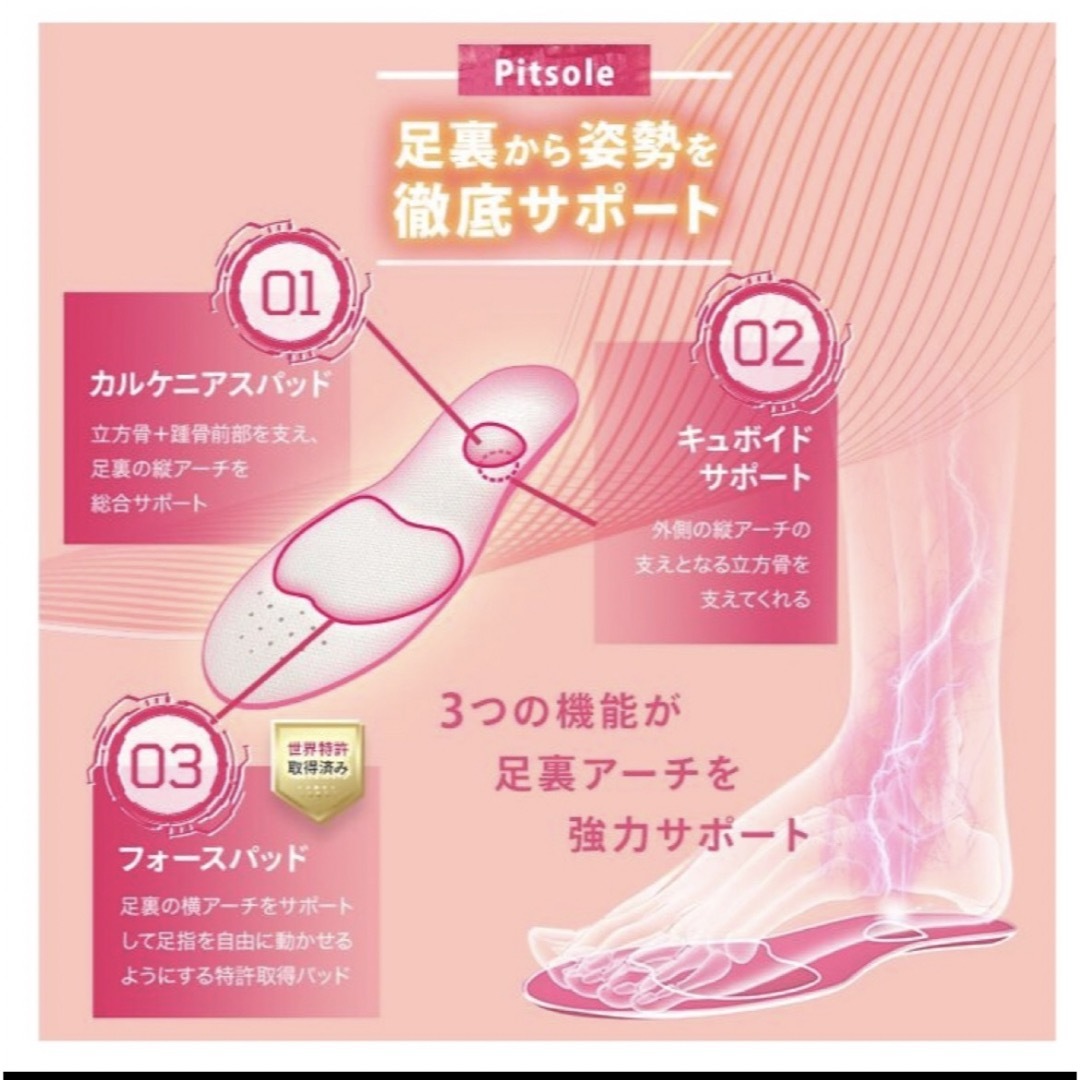 Bacchus(バッカス)のPitsole ピットソール S レディースの靴/シューズ(その他)の商品写真