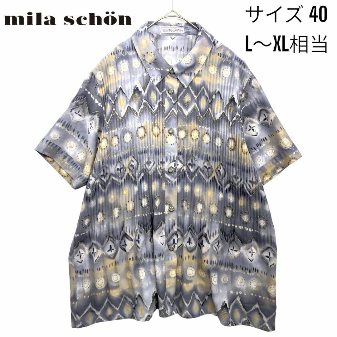 【美品】 ミラショーン mila schon 総柄 プリーツ ブラウス シャツ