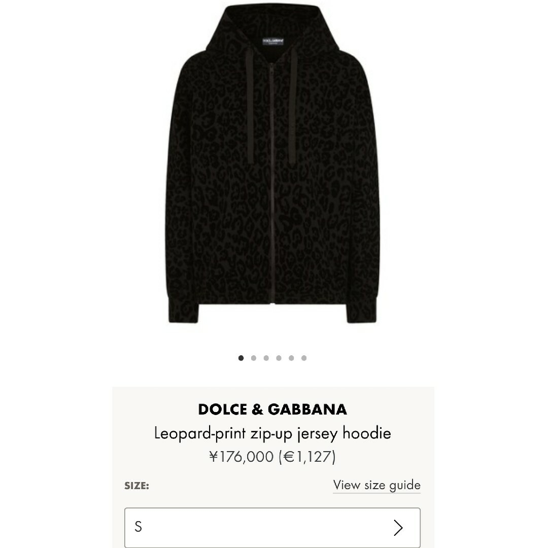 DOLCE&GABBANA(ドルチェアンドガッバーナ)の【17万】ドルチェ&ガッバーナ ブラックレオパード ベロア Roen ロエン メンズのトップス(パーカー)の商品写真