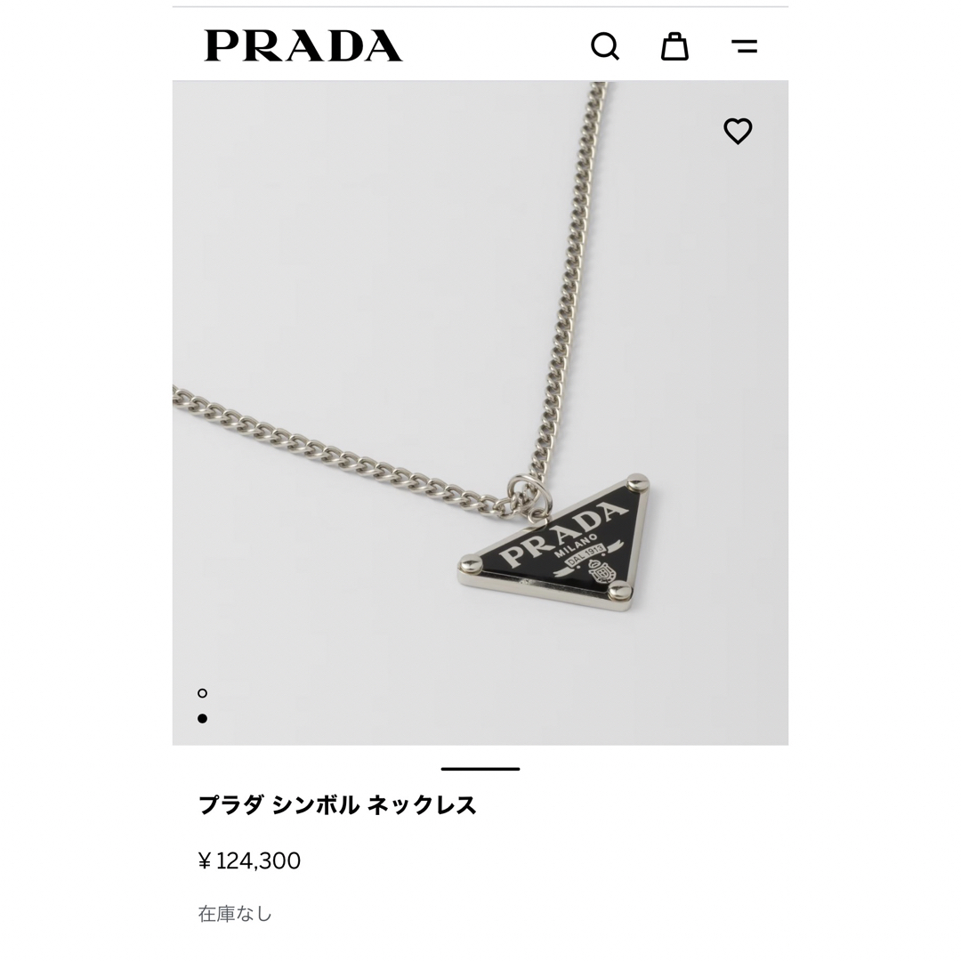 PRADA - PRADA シンボルネックレスの通販 by cchann's shop｜プラダ