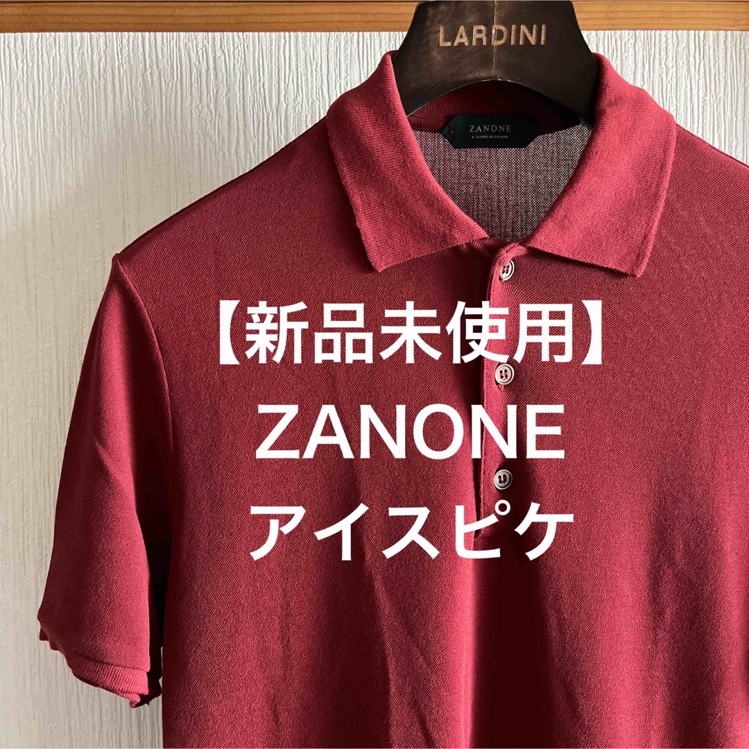 ZANONE ザノーネ アイスピケ ポロシャツ ワインレッド オンライン銀座 メンズ