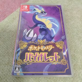 ニンテンドースイッチ(Nintendo Switch)の【美品】ポケットモンスターバイオレット(その他)