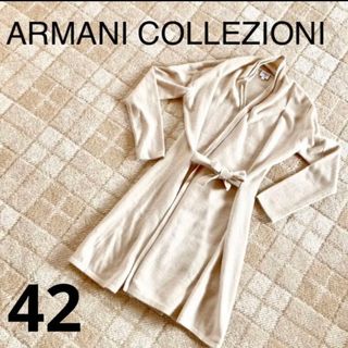 ARMANI COLLEZIONI - ARMANI アルマーニコレツォーニ ロング