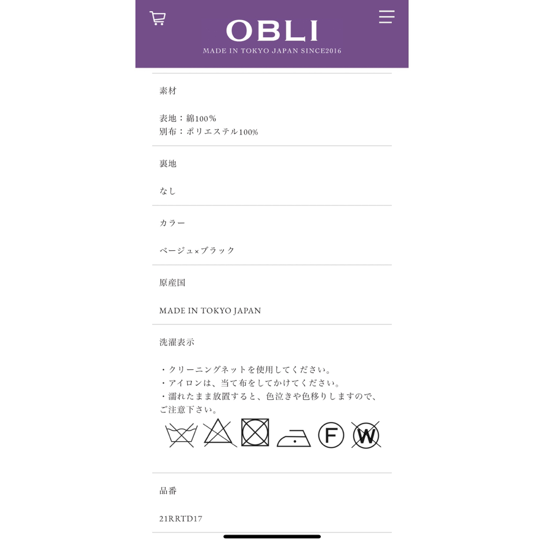 OBLI  オブリ　バイカラードットワンピース 4