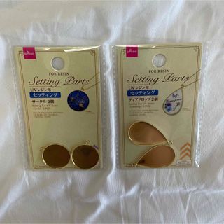 ダイソー(DAISO)のUVレジン用セッティング(その他)