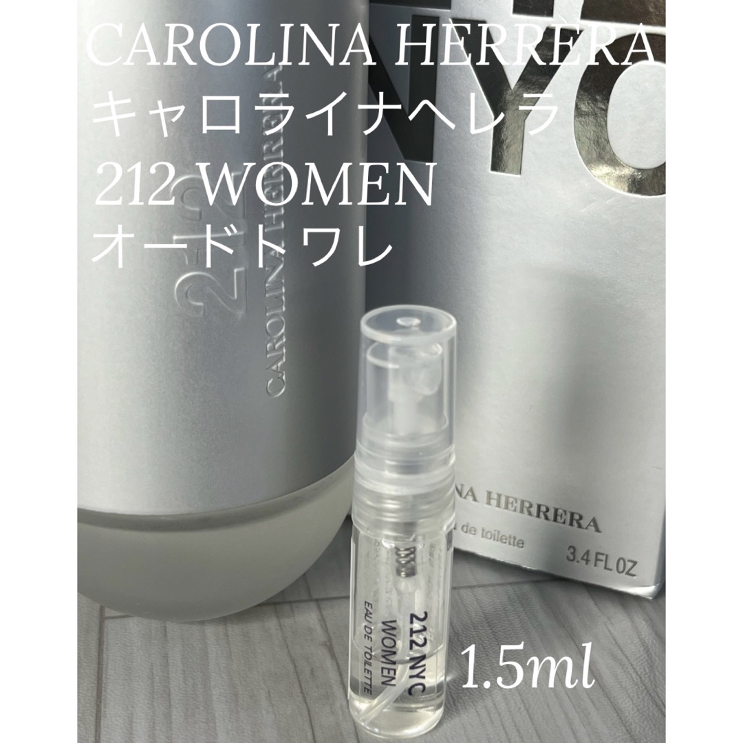 CAROLINA HERRERA - キャロライナヘレラ 212 オードトワレット 1.5mlの