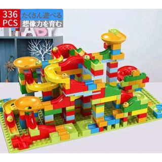 LEGO互換品　336ピース 積み木　ブロック スロープトイ 大量(知育玩具)