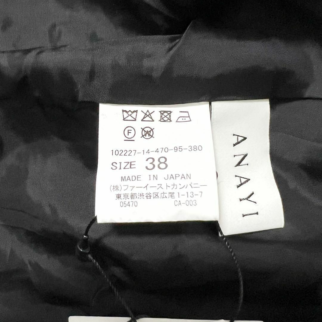 ANAYI - 未使用 ANAYI ジャンパースカート ツイード ブラック ウール
