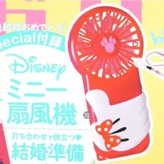 Minnie　扇風機　ミニー　ファン