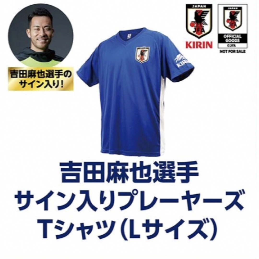 サッカー日本代表＊吉田麻也 サイン入り プレーヤーズTシャツ＊Lサイズ＊非売品の通販 by myshop｜ラクマ